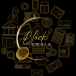 Block Chain